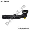Патрубок воздушный в сборе BMW 7'F01/F02 (08-15), Х6 Е71 (08-14) (13717594722 / DEA4722)